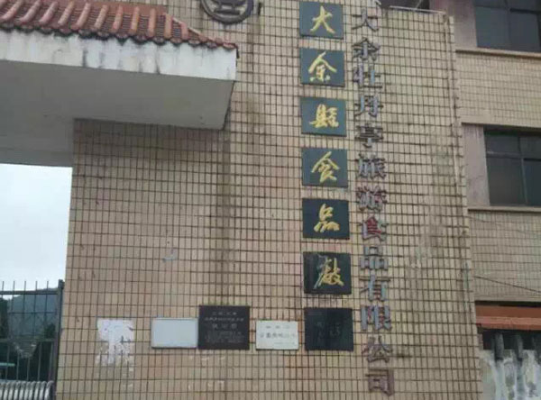 &#24320;&#20803;&#32593;&#39029;&#29256;&#95;&#24320;&#20803;&#40;&#20013;&#22269;&#41;