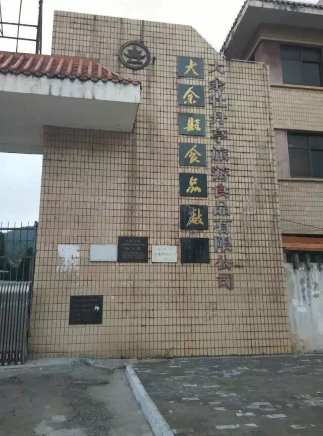 &#24320;&#20803;&#32593;&#39029;&#29256;&#95;&#24320;&#20803;&#40;&#20013;&#22269;&#41;